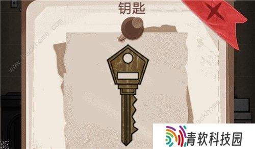 白夜诡影攻略大全 全章节图文通关教程总汇图片1