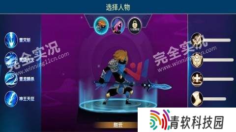 火柴斗士