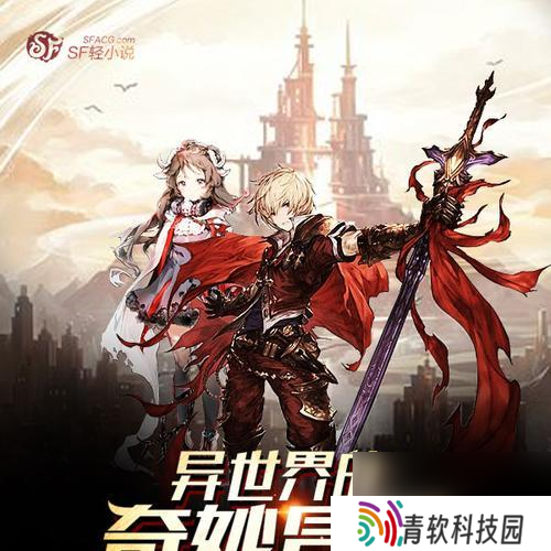 《神秘符文大陆》的符文魔法有哪些奇幻冒险？如何进行冒险？