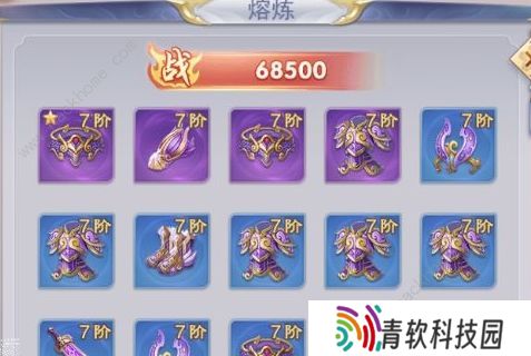 天途手游攻略大全 新手少走弯路技巧总汇图片2