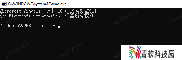 通过命令提示符查询