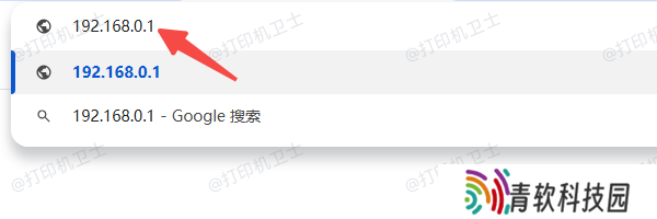 使用路由器管理页面查看