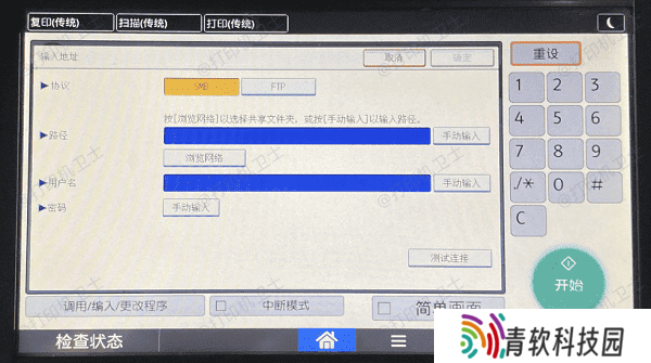 通过Wi-Fi连接进行无线打印