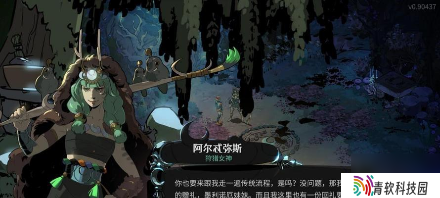 《哈迪斯2》中的人物关系如何理解？人物关系梳理有哪些要点？