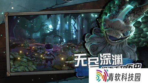 阿比斯少年冒险团