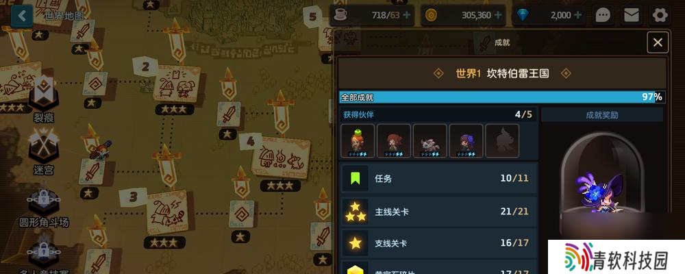 《神秘符文大陆》的符文魔法有什么奇幻冒险 怎么进行冒险