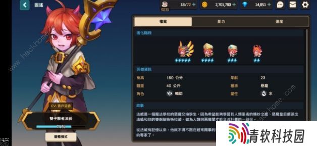 坎特伯雷公主与骑士唤醒冠军之剑的奇幻冒险wiki大全 最强阵容搭配推荐图片2