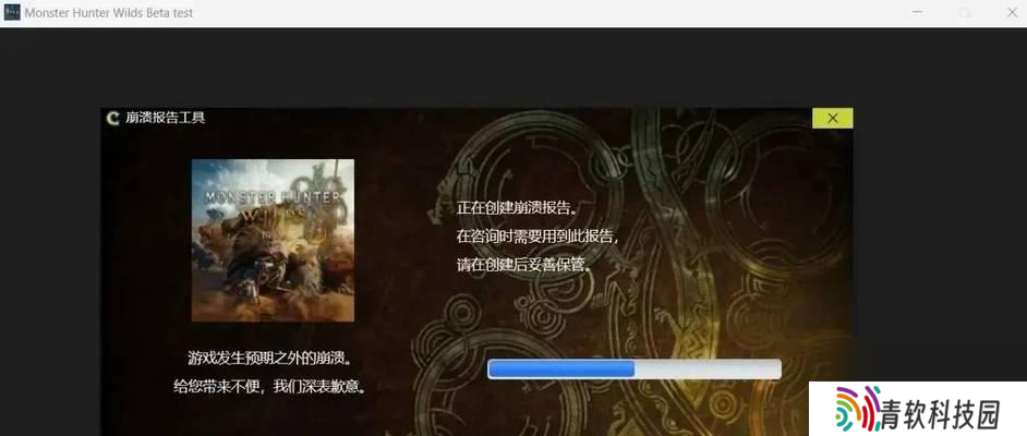 《怪物猎人荒野》古杯蟹在哪里？位置分享是什么？