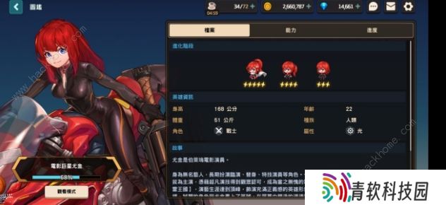 坎特伯雷公主与骑士唤醒冠军之剑的奇幻冒险角色大全 最强角色培养推荐图片2