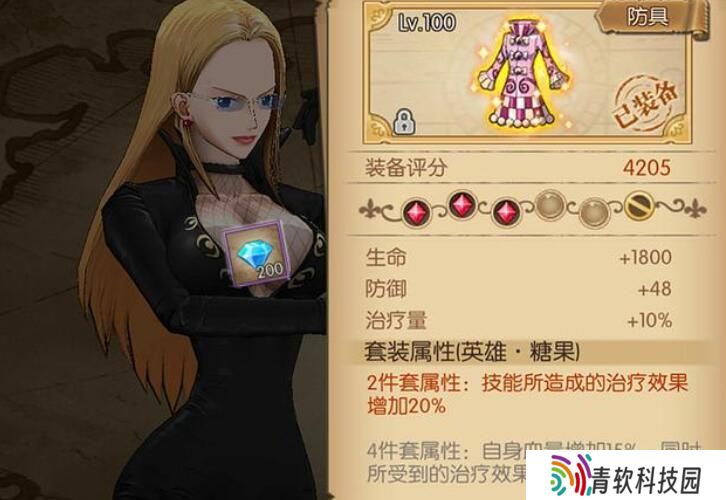 航海王燃烧意志新世界马尔高攻略大全 新世界马尔高技能详解图片2