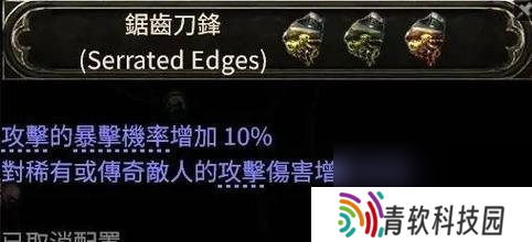 作言造语打法有什么策略？配装参考是什么？
