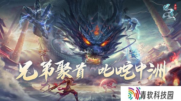 问道手游2021年3月29日每周探案任务攻略 隐身大盗任务图文攻略