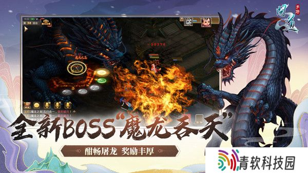 问道手游2021年3月29日每周探案任务攻略 隐身大盗任务图文攻略图片2