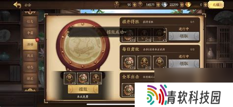 英雄杀公会奖励_英雄杀公会奖励有什么用