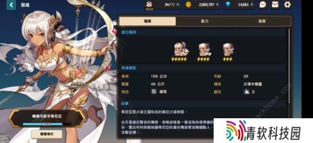坎特伯雷公主与骑士唤醒冠军之剑的奇幻冒险角色大全 最强角色培养推荐