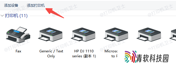 无线连接问题