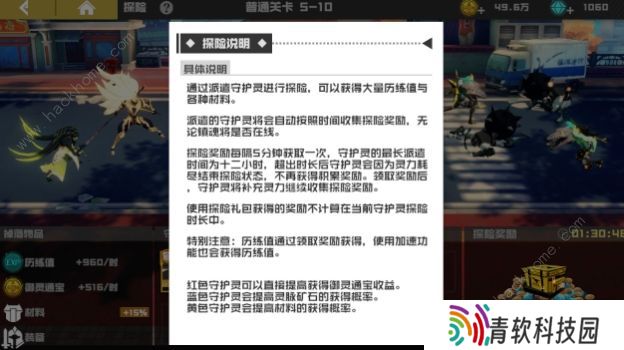 镇魂街武神躯超详细新手攻略 战力升级、寄灵人阵容搭配总汇