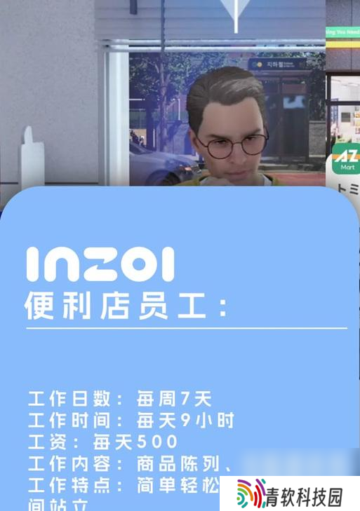inzoi配置要求是什么？有哪些必须了解的要求？