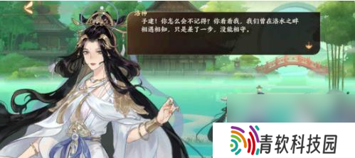 忘川风华录觅鹅踪怎么解谜 奇遇攻略详解是什么