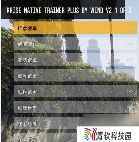 gta5增强版优化方法有哪些？如何优化gta5增强版运行？