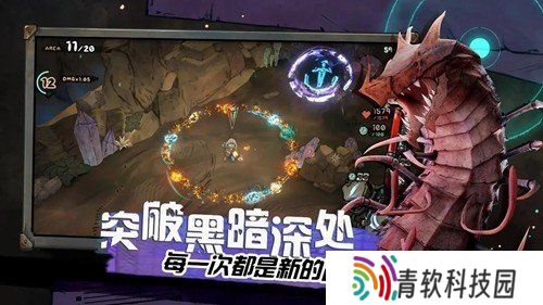 阿比斯少年冒险团