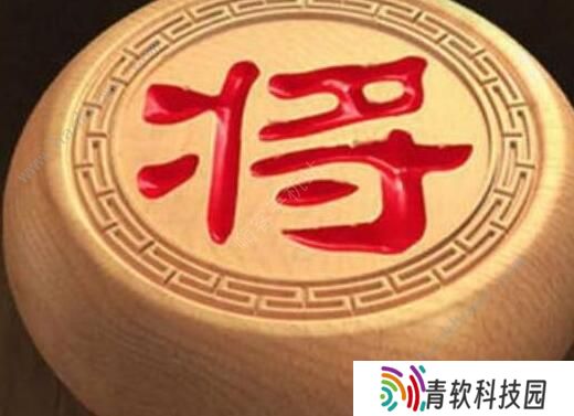 天天象棋残局挑战223期攻略 残局挑战223期步法图
