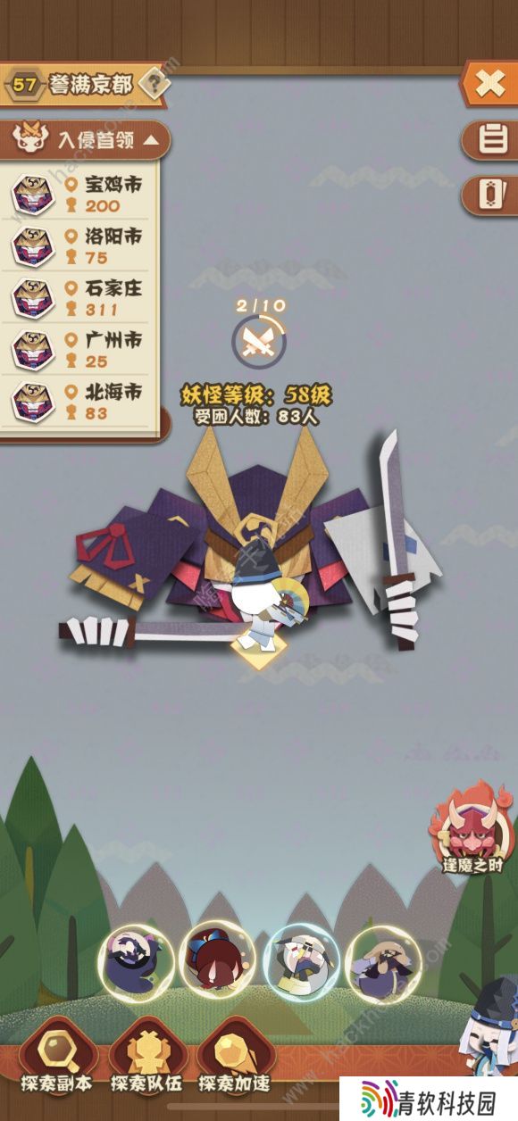 阴阳师妖怪屋觅友大作战攻略 觅友大作战打法奖励技巧