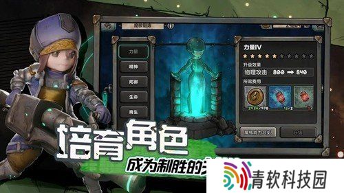 阿比斯少年冒险团
