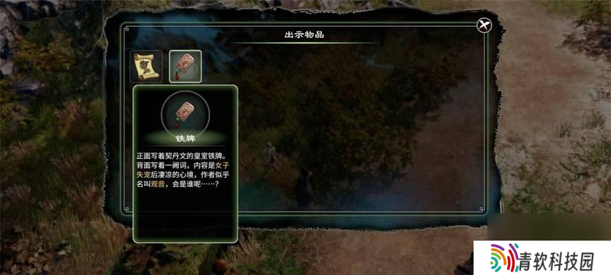 天命奇御2开封支线任务如何完成？攻略详解能否提供帮助？