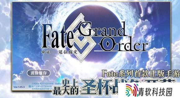 fgoFA活动复刻活动攻略 2021FA复刻活动速刷攻略