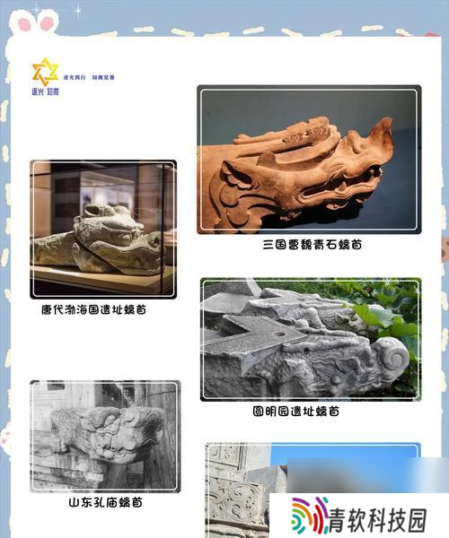 古云有螭如何解密？点亮石像后如何开启隐藏宝藏？