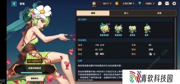 坎特伯雷公主与骑士唤醒冠军之剑的奇幻冒险wiki大全 最强阵容搭配推荐
