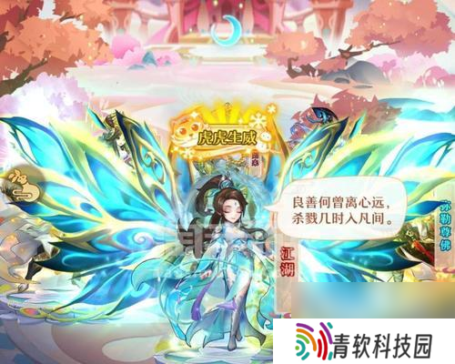 西游记口袋版元宝领取地点在哪里？