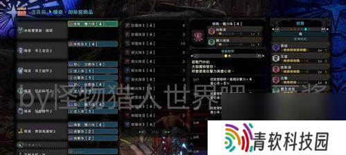 作言造语打法有什么策略 配装参考是什么