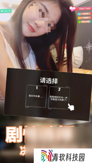 超真实女友游戏下载推荐2025 10款必玩的沉浸式恋爱游戏