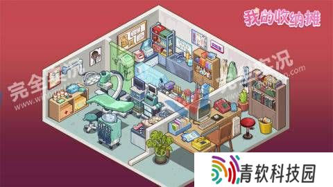 我的收纳摊最新版