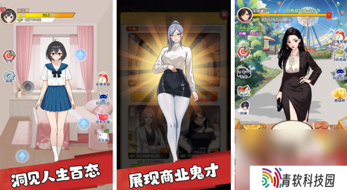 模拟器能和女生互动的游戏合集2025 耐玩的女生互动手游下载