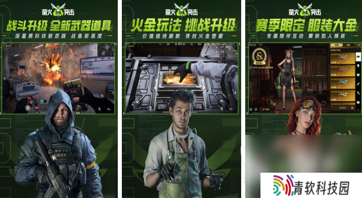 2025武装掠夺手机手游下载分享 最好玩的武装掠夺手机游戏榜单