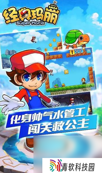小玛丽游戏有哪些介绍2025 耐玩的小玛丽游戏大全