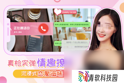 超真实女友游戏下载推荐2025 10款必玩的沉浸式恋爱游戏