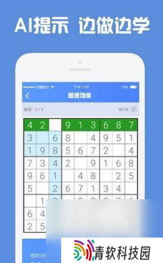 适合8一12岁的数学游戏介绍2025 高质量的数学游戏一览