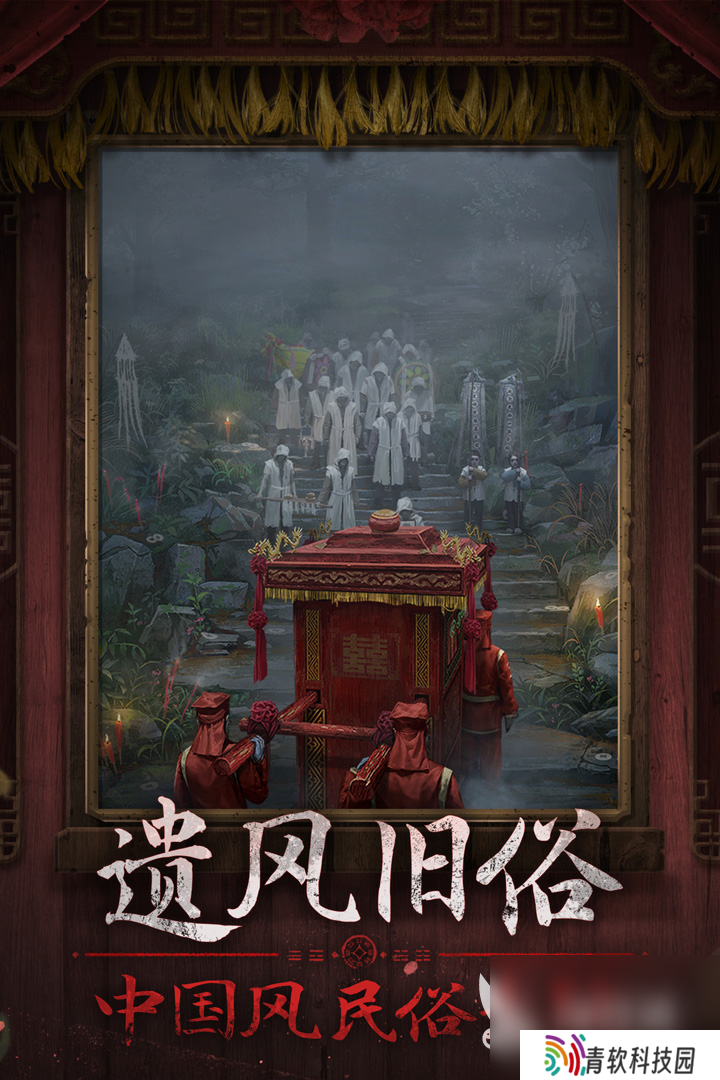 纸新娘游戏好玩的有哪些2025 有趣的纸新娘游戏排行榜分享