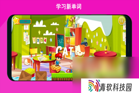 2岁宝宝必玩的100个游戏推荐2025 适合2岁宝宝的游戏有哪些