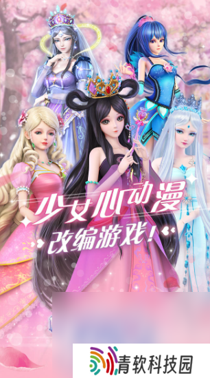 可爱喜羊羊所有游戏大全2025 值得玩的喜羊羊游戏合集