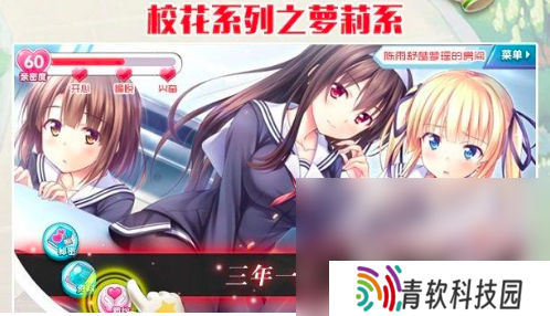 超真实女友游戏下载推荐2025 10款必玩的沉浸式恋爱游戏