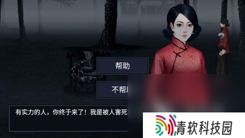 纸新娘游戏好玩的有哪些2025 有趣的纸新娘游戏排行榜分享