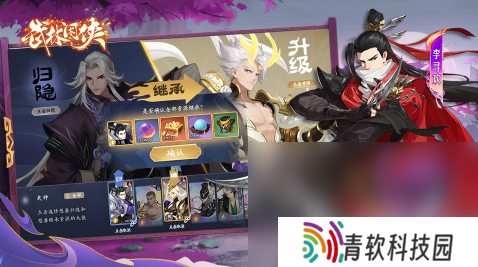 超热血的侠客游戏分享2025 最好玩的侠义江湖手机游戏榜单