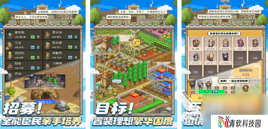 开罗游戏巅峰之作有哪些 2025有趣的开罗游戏分享