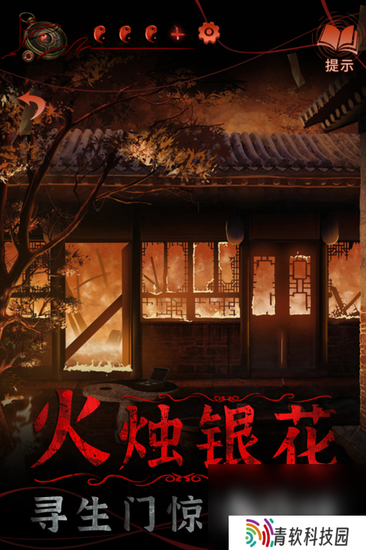 纸新娘游戏热门的有哪些2025 有趣的纸新娘游戏榜单分享