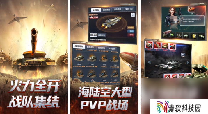 2025武装掠夺手游下载推荐 最火的武装掠夺手游排行榜